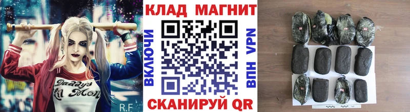 Как найти закладки Козловка ГАШИШ  Метамфетамин  A PVP  Меф мяу мяу  КОКАИН  Марихуана 