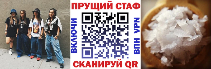 Метадон Козловка
