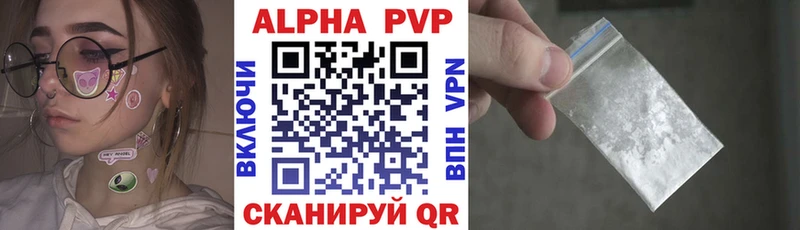 наркотики  Козловка  A PVP крисы CK 