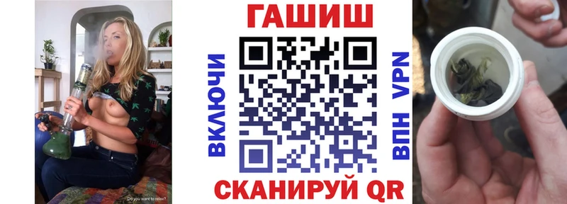 ГАШ Ice-O-Lator  ссылка на мегу ТОР  дарк нет телеграм  купить   Козловка 