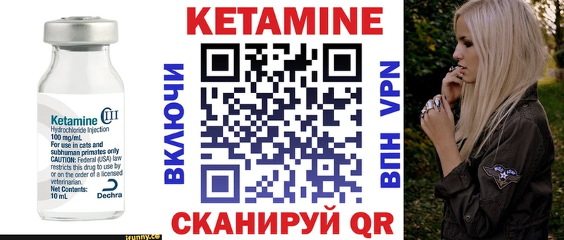 МЕГА ССЫЛКА  даркнет сайт  Козловка  КЕТАМИН ketamine 