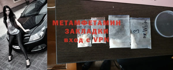 спайс Беломорск