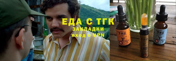 гидропоника Белокуриха