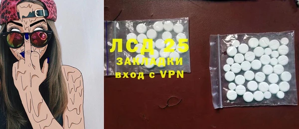 гидропоника Белокуриха
