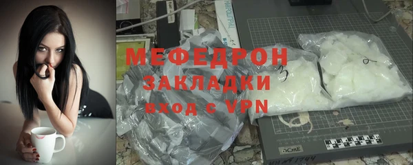 метамфетамин Белоозёрский