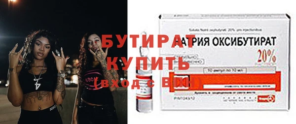 гидропоника Белокуриха