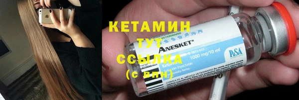 метамфетамин Белоозёрский