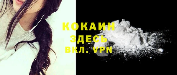 гидропоника Белокуриха
