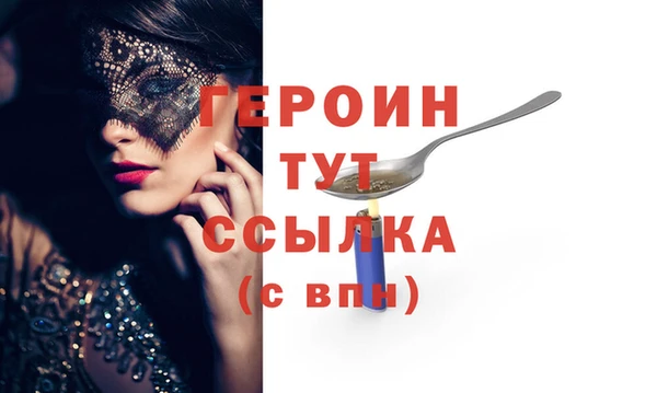 спайс Беломорск
