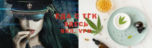 метамфетамин Белоозёрский