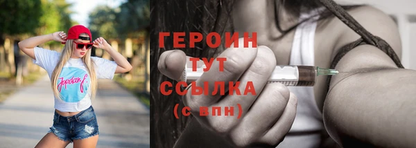 гидропоника Белокуриха