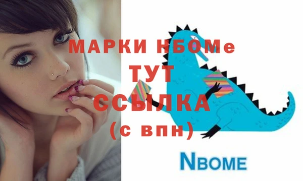 метамфетамин Белоозёрский