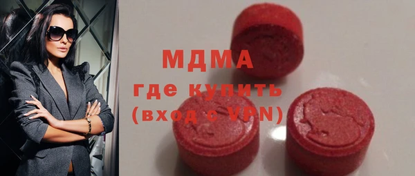 метамфетамин Белоозёрский