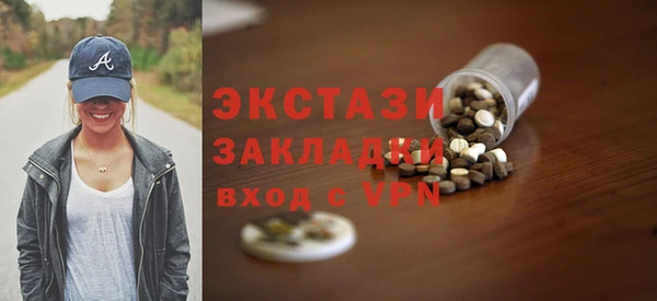 гидропоника Белокуриха