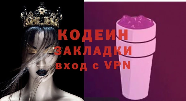 метамфетамин Белоозёрский