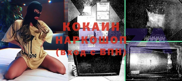 метамфетамин Белоозёрский