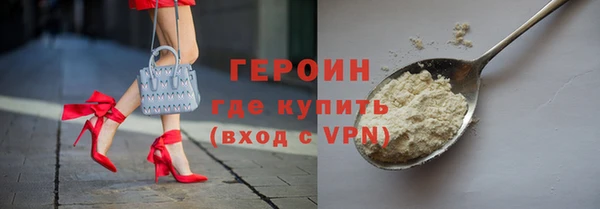 метамфетамин Белоозёрский