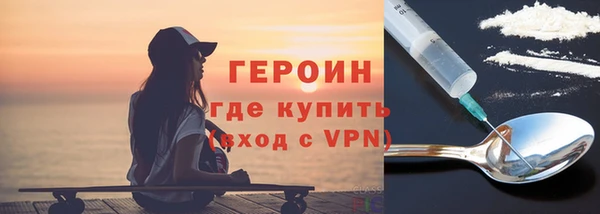 спайс Беломорск
