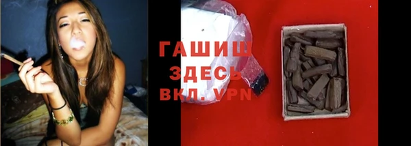спайс Беломорск