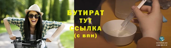 спайс Беломорск