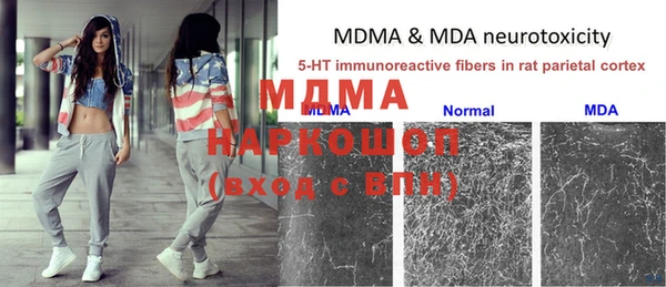 метамфетамин Белоозёрский