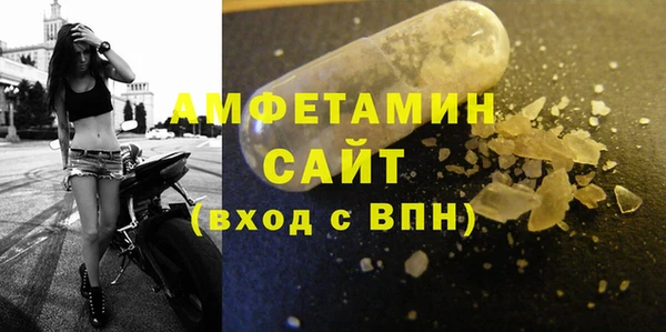 спайс Беломорск