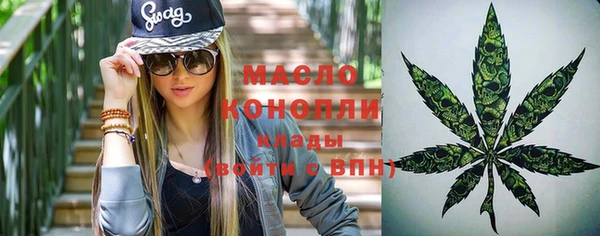 спайс Беломорск