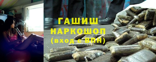 метамфетамин Белоозёрский