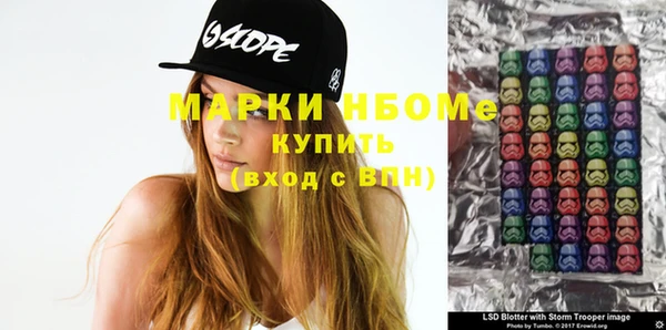 метамфетамин Белоозёрский