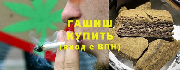 спайс Беломорск