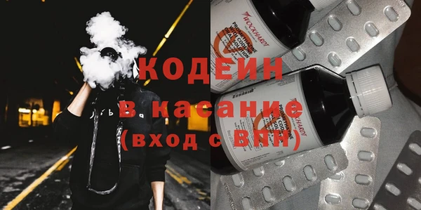 спайс Беломорск