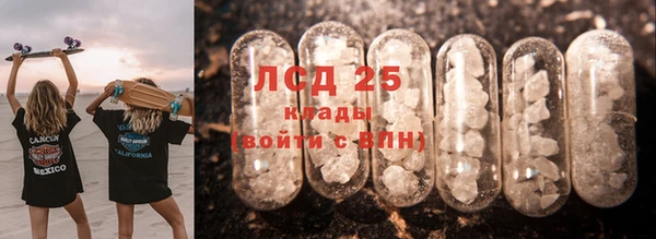 спайс Беломорск