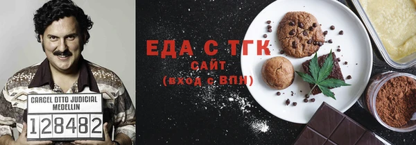 метамфетамин Белоозёрский