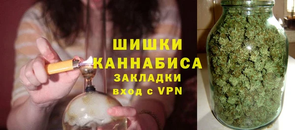 спайс Беломорск