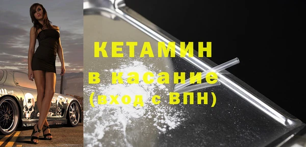 спайс Беломорск