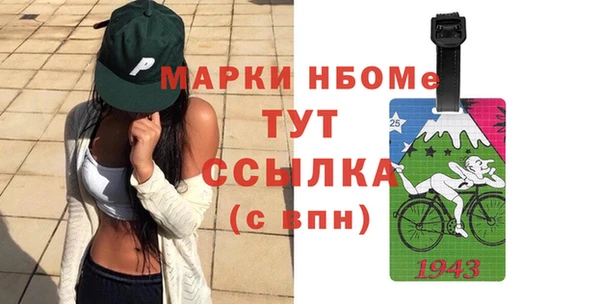 спайс Беломорск