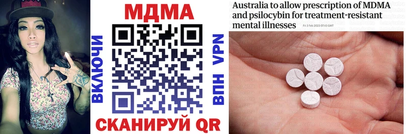 MDMA VHQ  купить наркоту  Козловка 