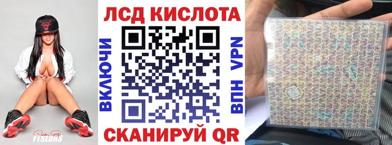 Марки 25I-NBOMe 1,5мг  Козловка 