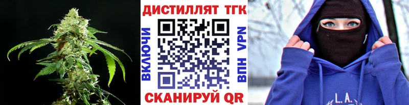 купить наркотики цена  Козловка  Дистиллят ТГК концентрат 